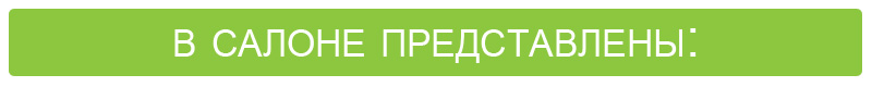 Магазин мебели м. Нижегородская
