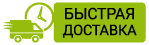 Доставка мебели 