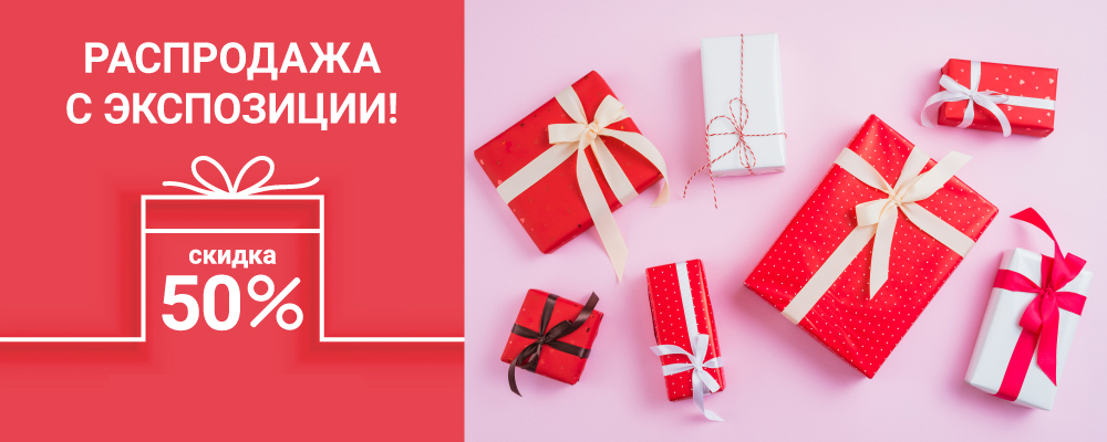 Ликвидация выставочных образцов мебели