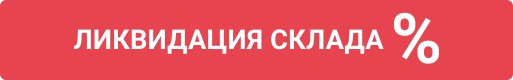 Адреса мебельных магазинов-партнеров Фран в г. Брянск