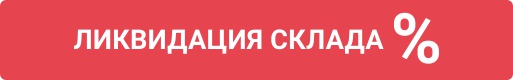 Арендодателям