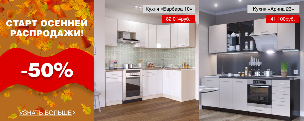«Фран» — мебель для дома от производителя, детские, гостиные, спальни, кухни, стенки, комоды»